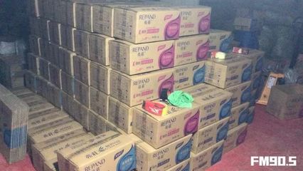 長沙警方雷霆出擊，搗毀邵東特大日用品制假售假團伙